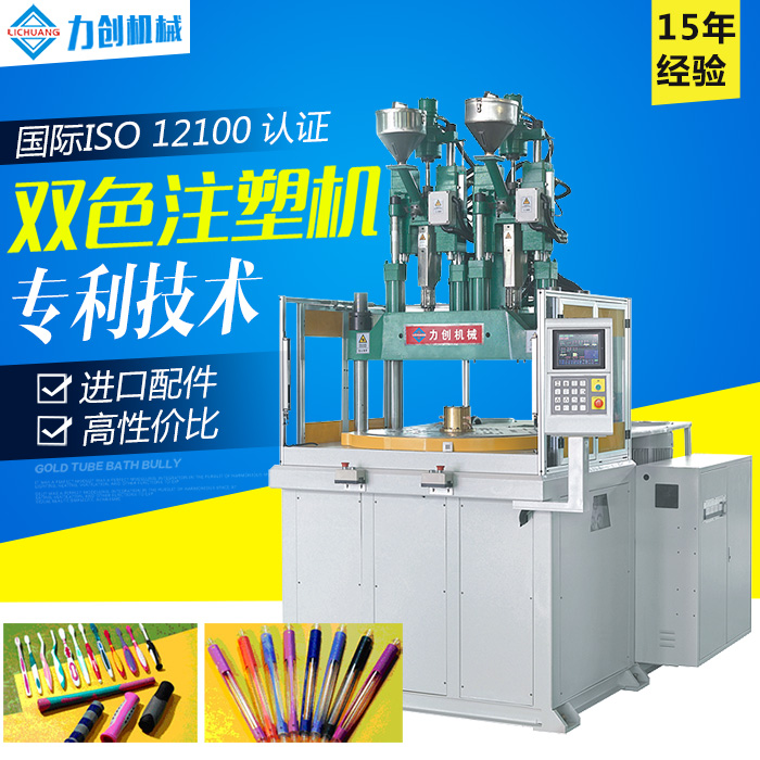 使用注塑机机械手能大幅度提高经济效益